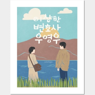 Extraordinary Attorney Woo Young Woo Posters and Art